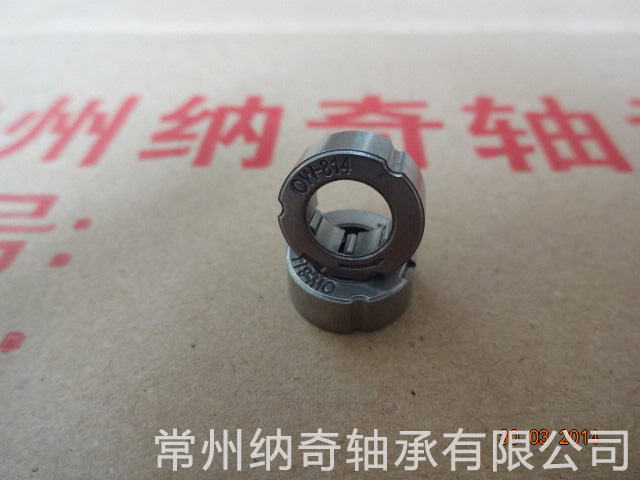 点钞机专用单向粉末冶金轴承 